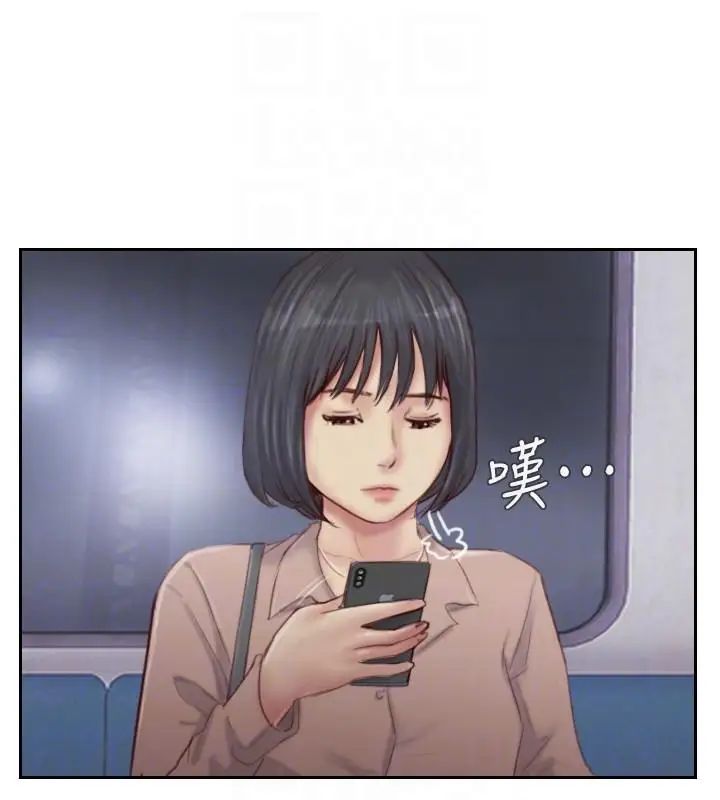 你劈腿了吗?第15话-妳迟早会变成我的人