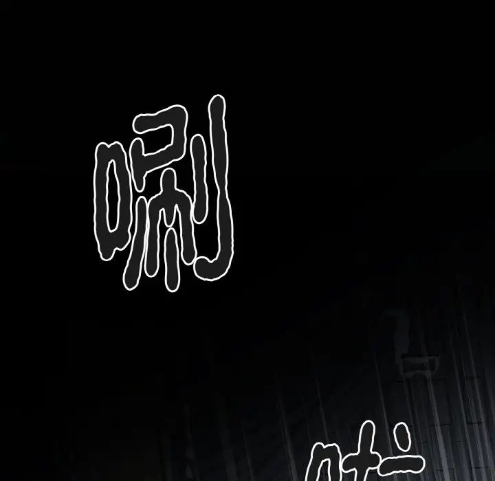 毒酒第1话