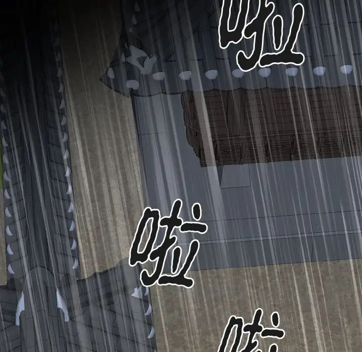 毒酒第1话
