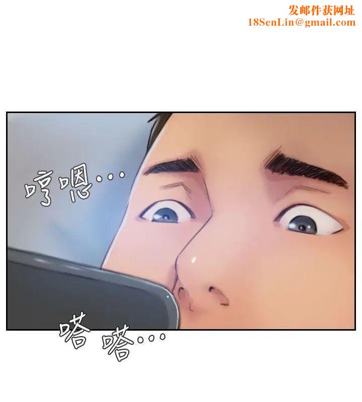 你劈腿了吗?第16话-小春动摇的心