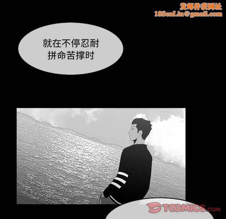 恶劣时代第28话