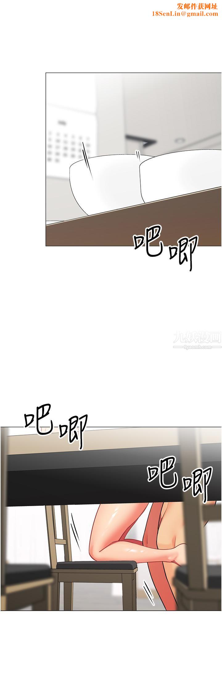 帐篷里的秘密第39话-从后面来的快感