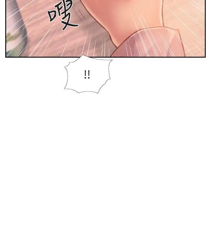 你劈腿了吗?第16话-小春动摇的心