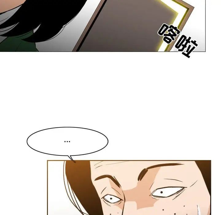 恶劣时代第28话