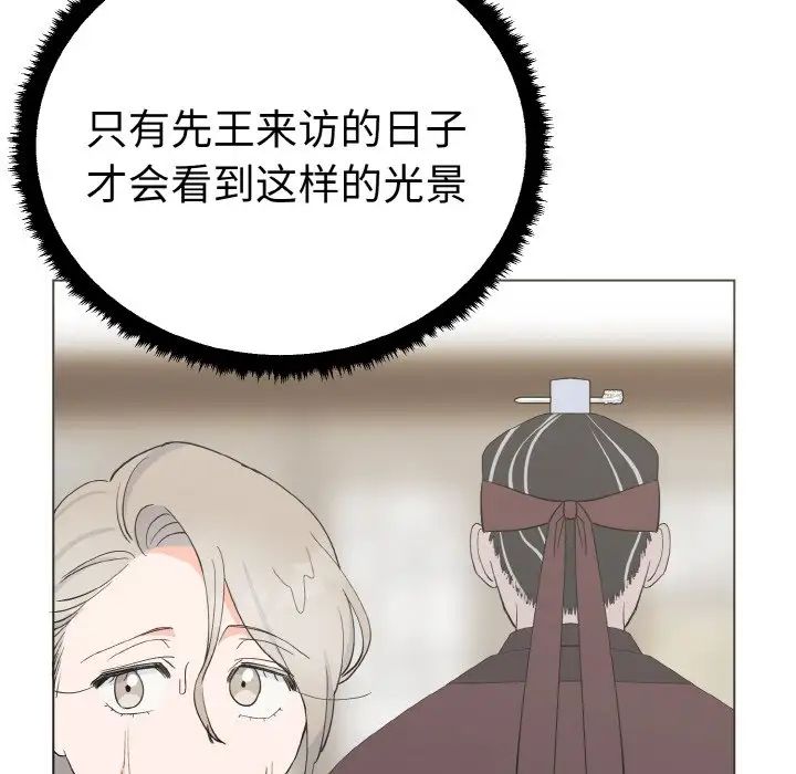 毒酒第1话