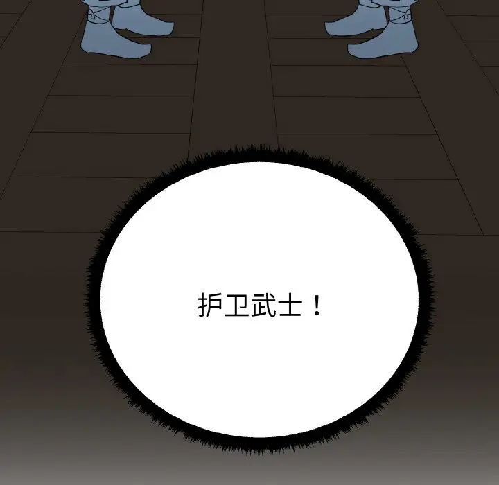 毒酒第1话