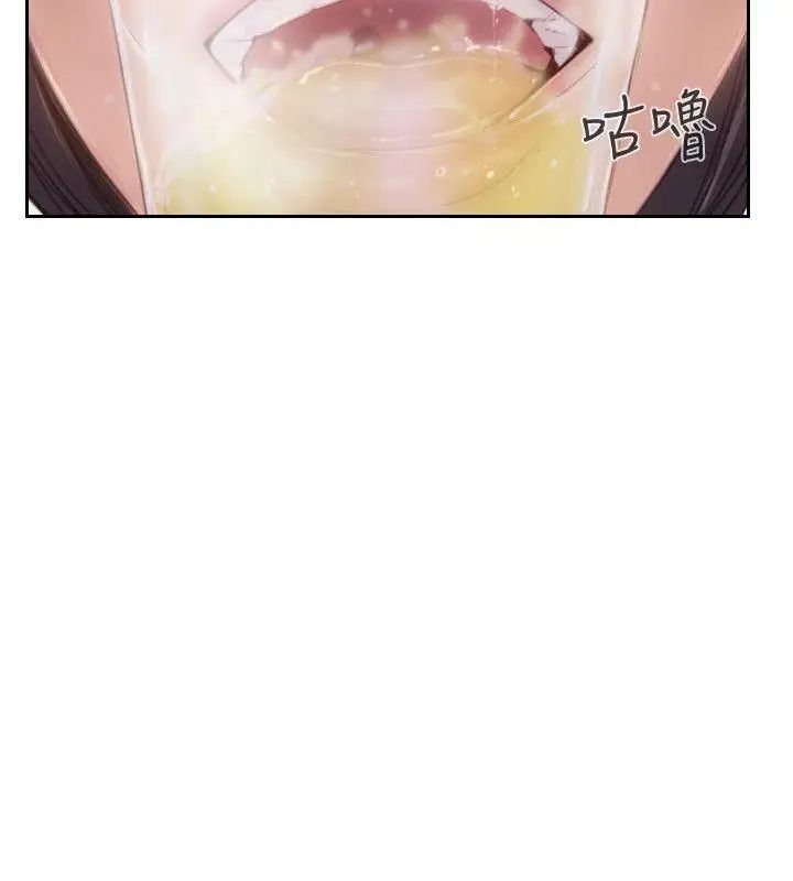 你劈腿了吗?第17话-要我还是要朋友