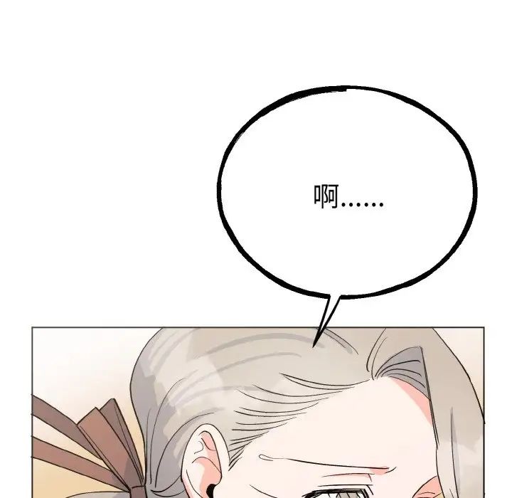 毒酒第1话
