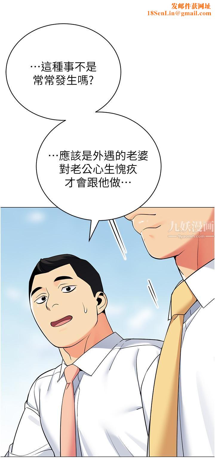 帐篷里的秘密第39话-从后面来的快感