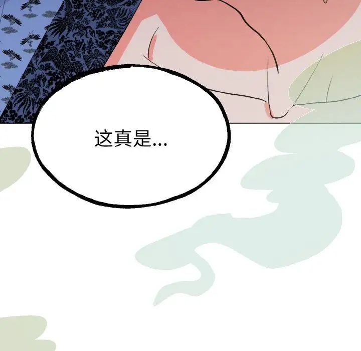 毒酒第1话