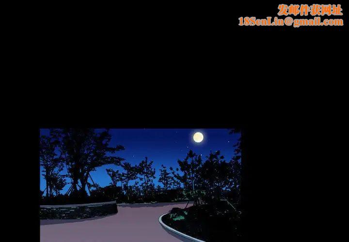 恶劣时代第29话