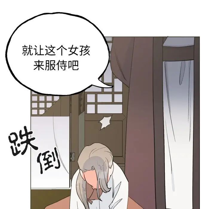 毒酒第1话