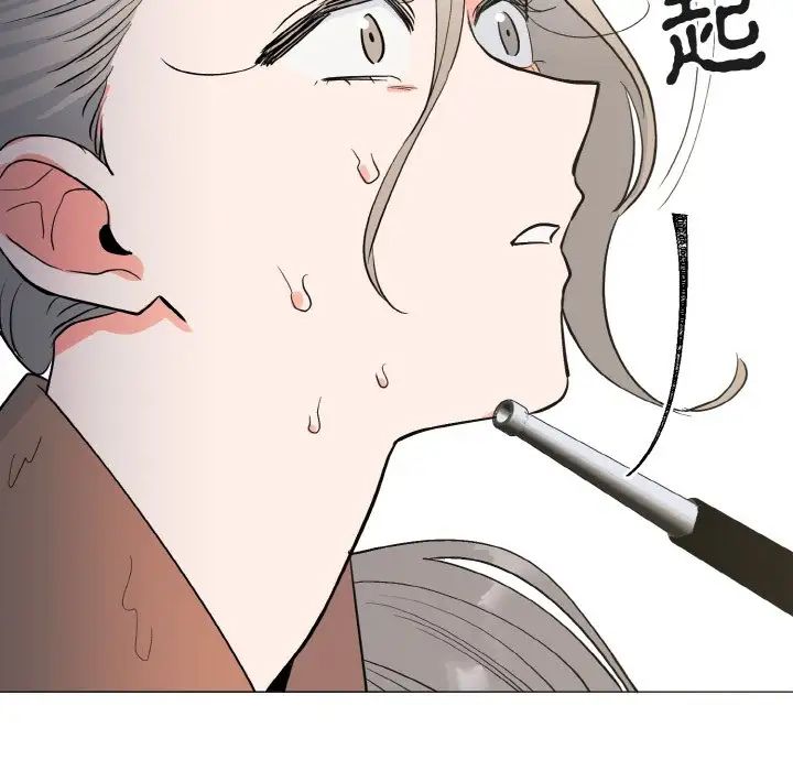 毒酒第1话