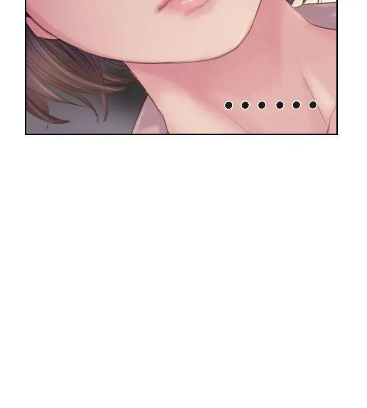 你劈腿了吗?第17话-要我还是要朋友