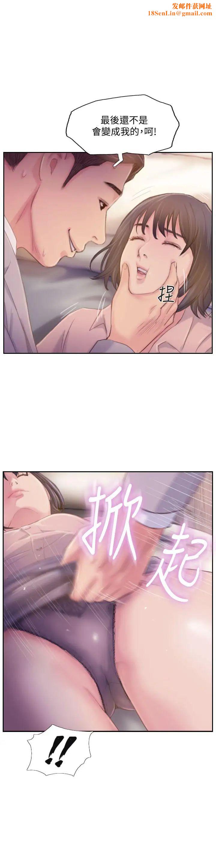 你劈腿了吗?第18话-妳心里也是想要我的吧