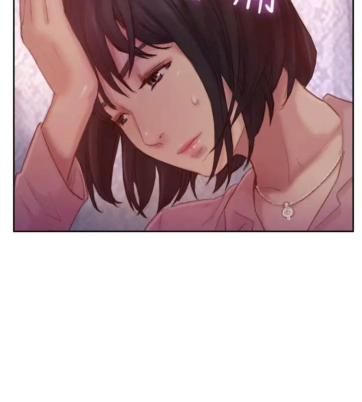 你劈腿了吗?第18话-妳心里也是想要我的吧