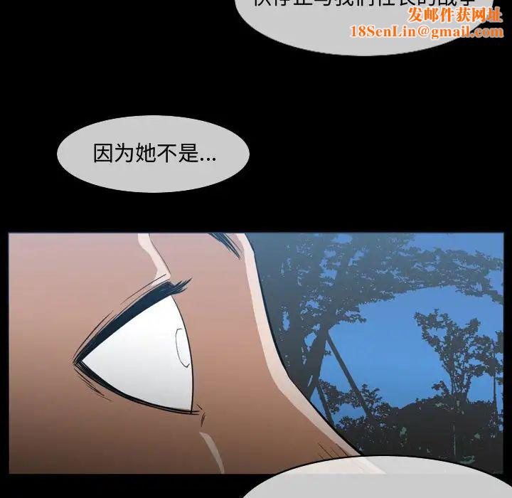 恶劣时代第29话