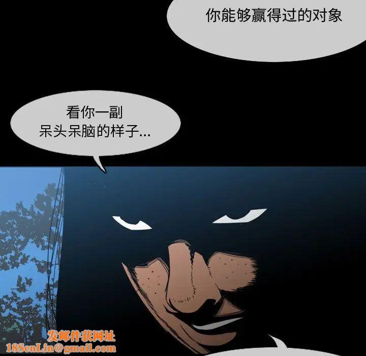 恶劣时代第29话