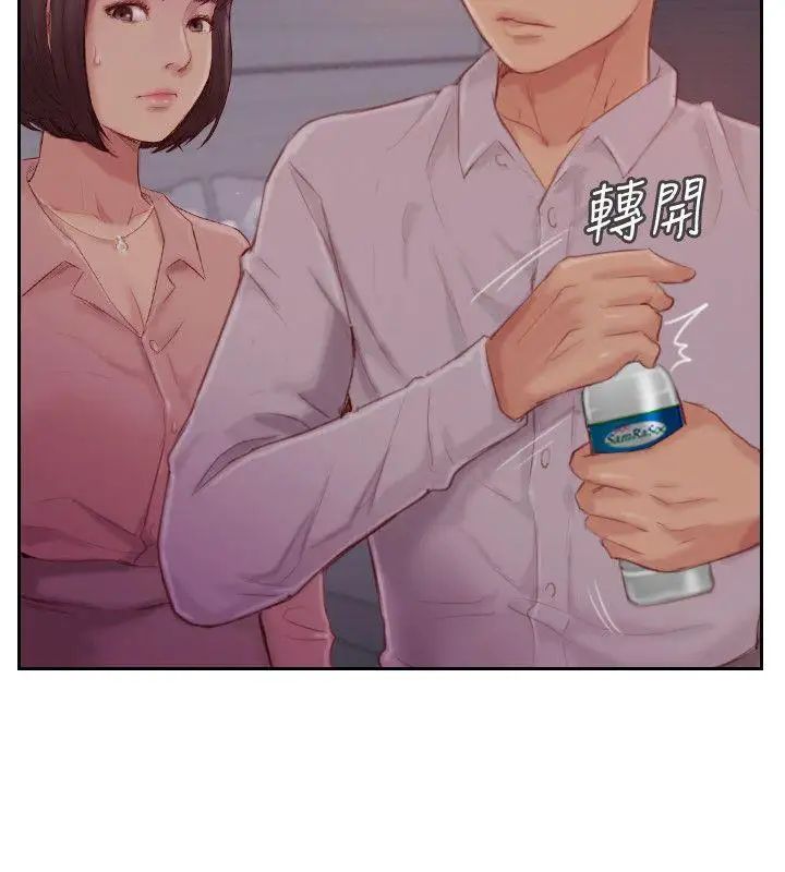 你劈腿了吗?第18话-妳心里也是想要我的吧