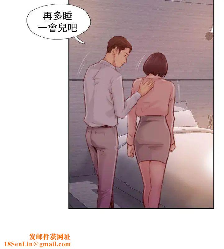 你劈腿了吗?第18话-妳心里也是想要我的吧