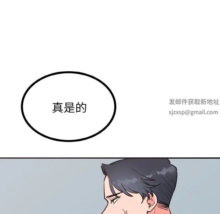 毒酒第2话