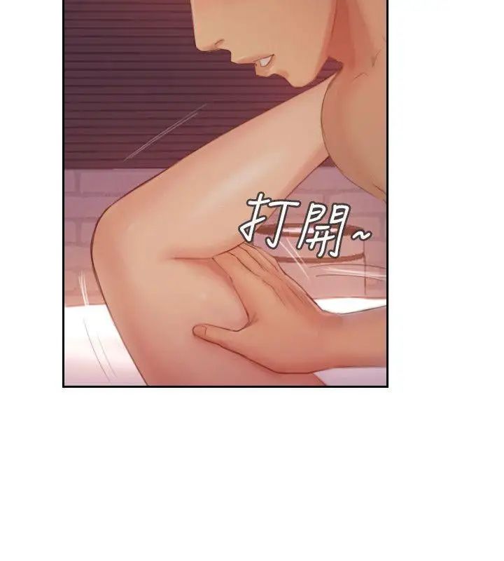 你劈腿了吗?第18话-妳心里也是想要我的吧