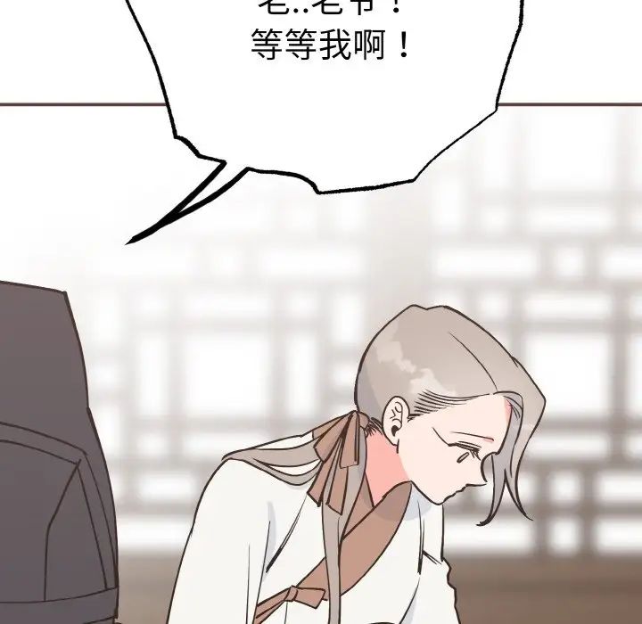 毒酒第2话