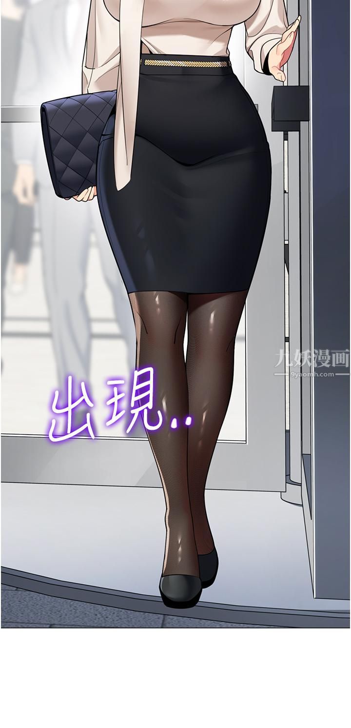 帐篷里的秘密第40话-她该不会外遇瞭吧…?