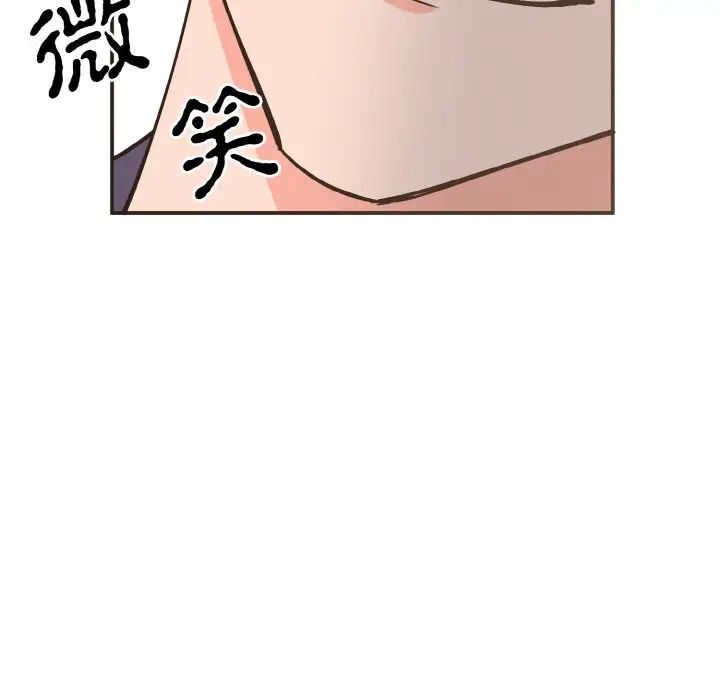 毒酒第2话