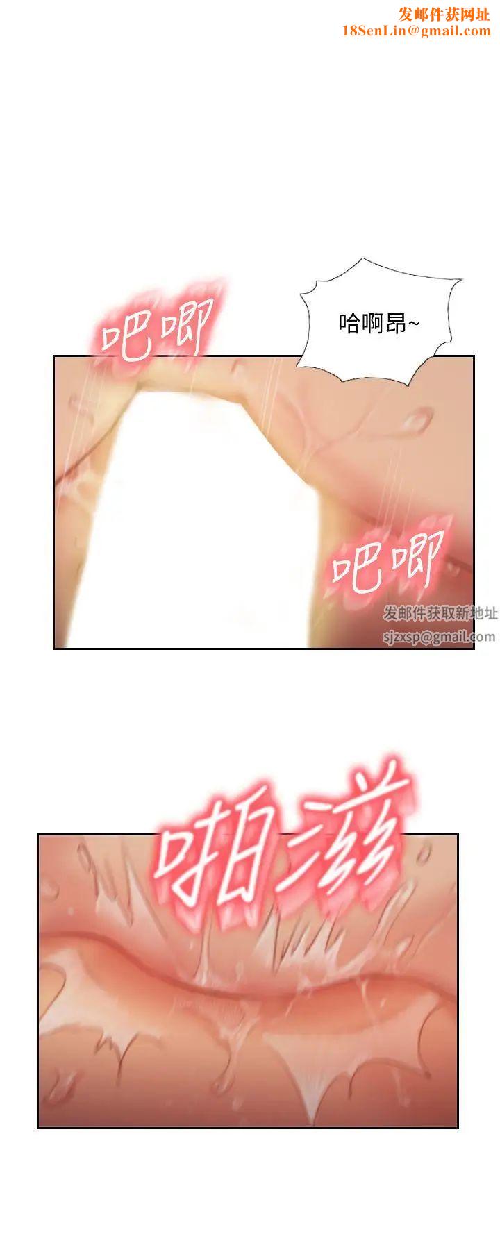 你劈腿了吗?第19话-妳站在谁那边