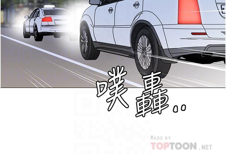 帐篷里的秘密第41话-老婆竟然瞒着我…