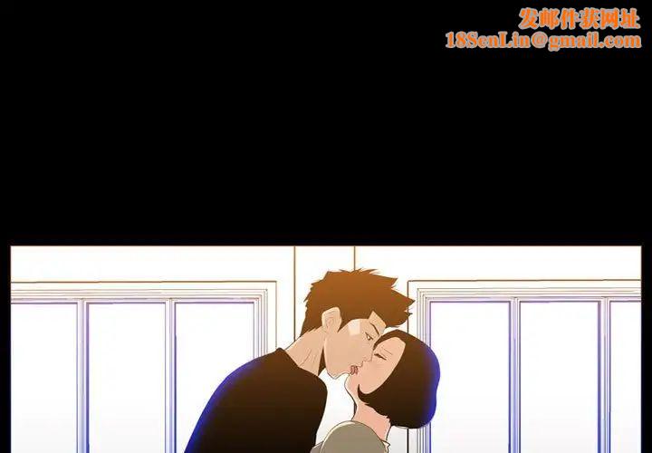 恶劣时代第30话