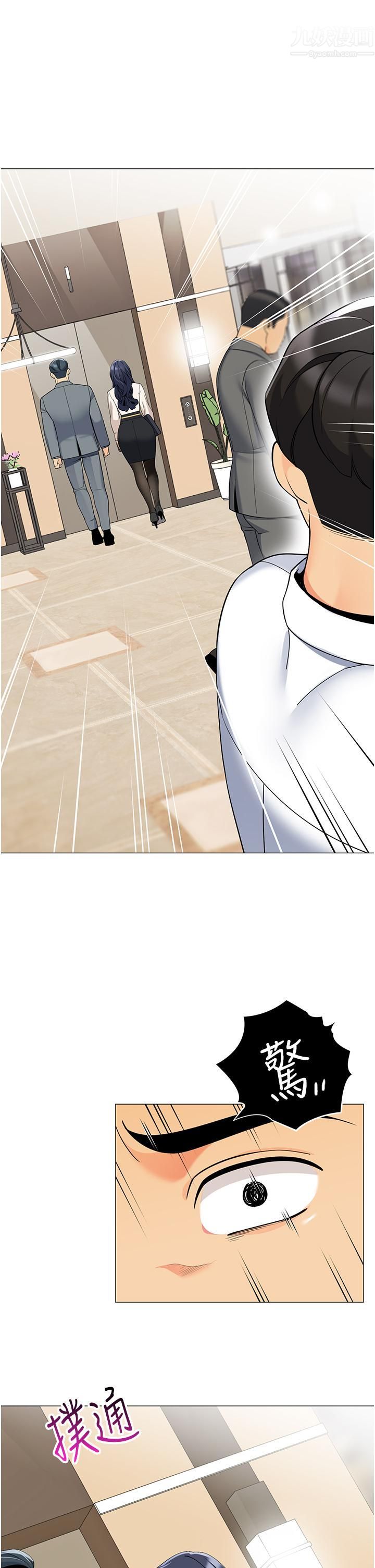 帐篷里的秘密第41话-老婆竟然瞒着我…