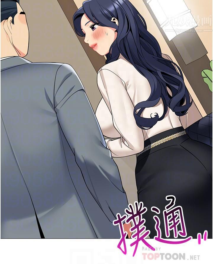 帐篷里的秘密第41话-老婆竟然瞒着我…