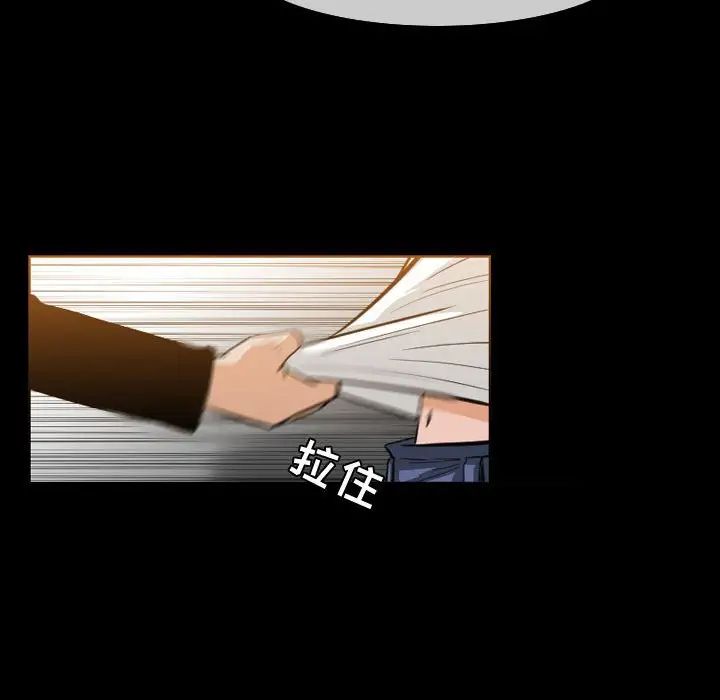 恶劣时代第30话