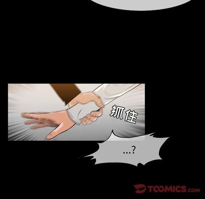 恶劣时代第30话