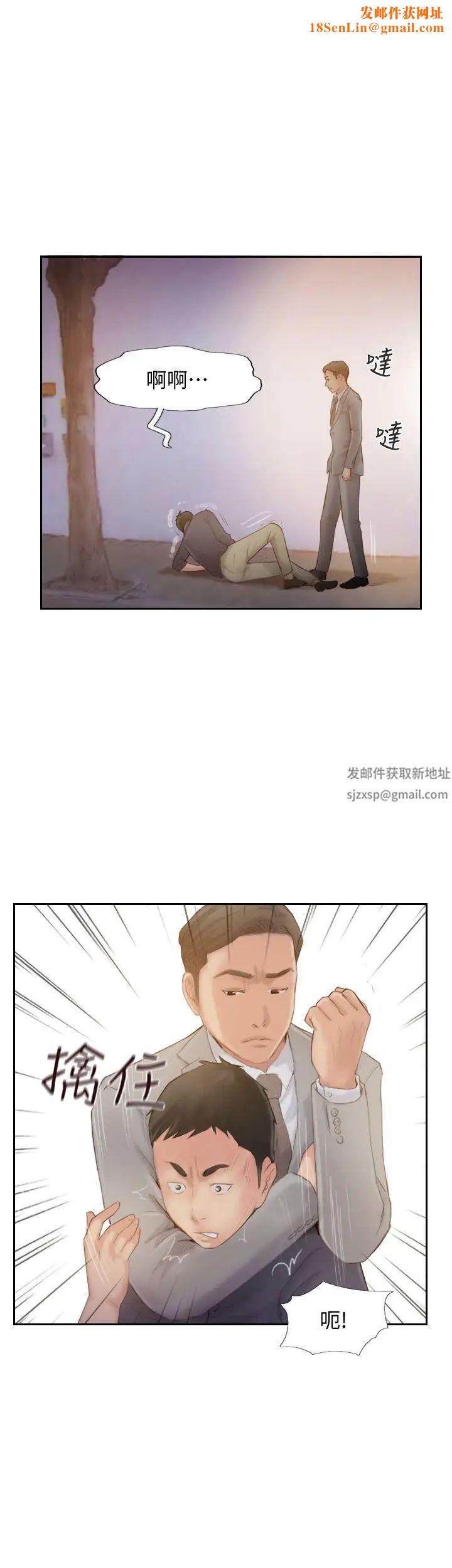 你劈腿了吗?最终话-后来的我们