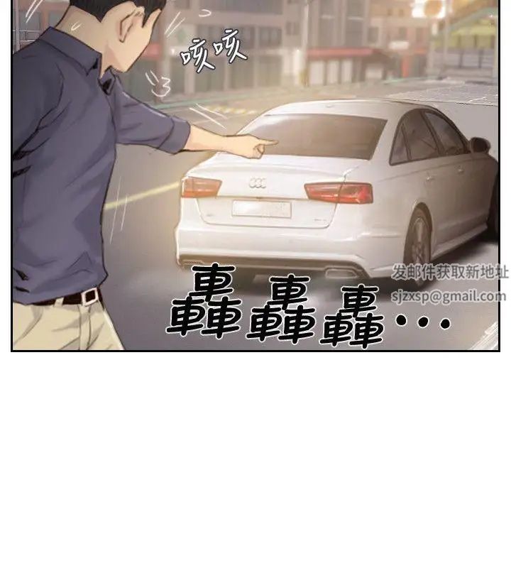 你劈腿了吗?最终话-后来的我们