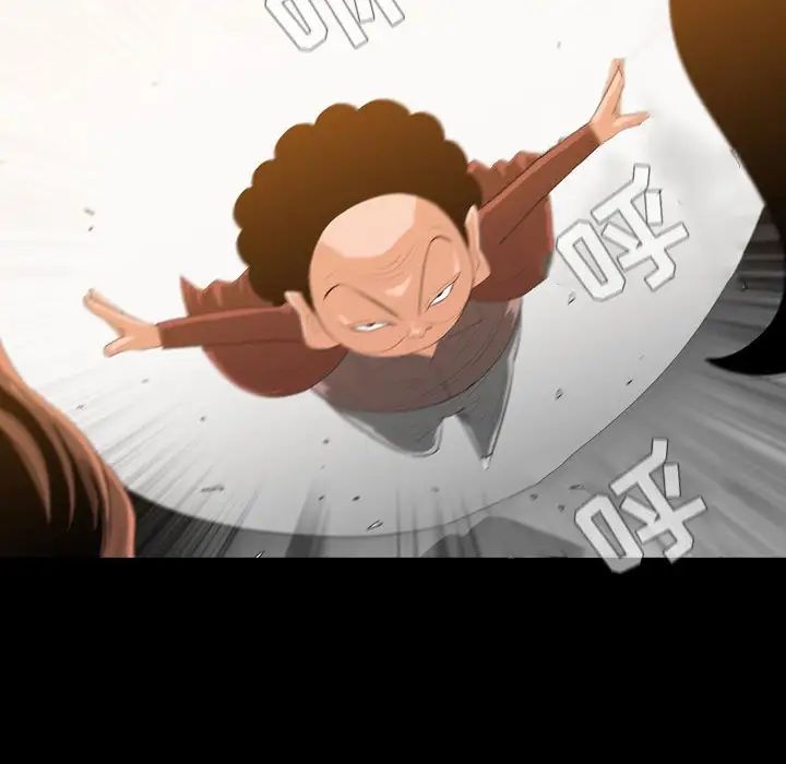 恶劣时代第30话