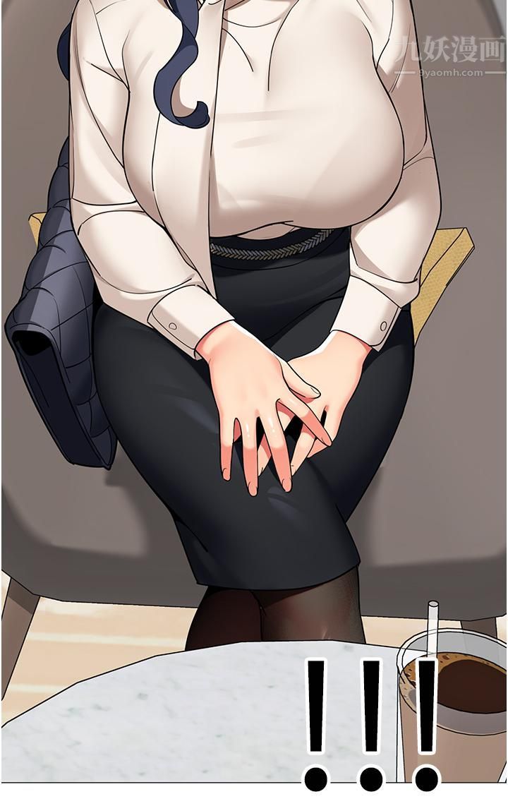 帐篷里的秘密第41话-老婆竟然瞒着我…