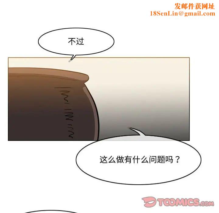 恶劣时代第30话