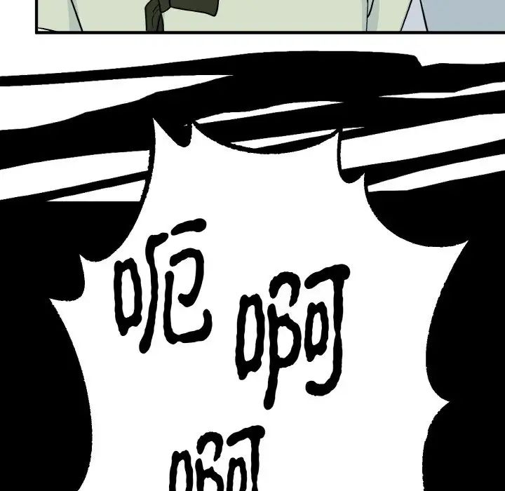 毒酒第2话