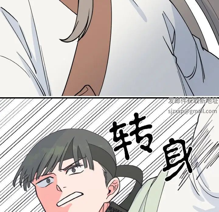 毒酒第2话