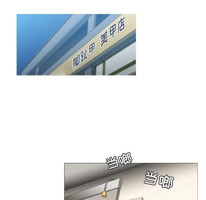 恶劣时代第30话