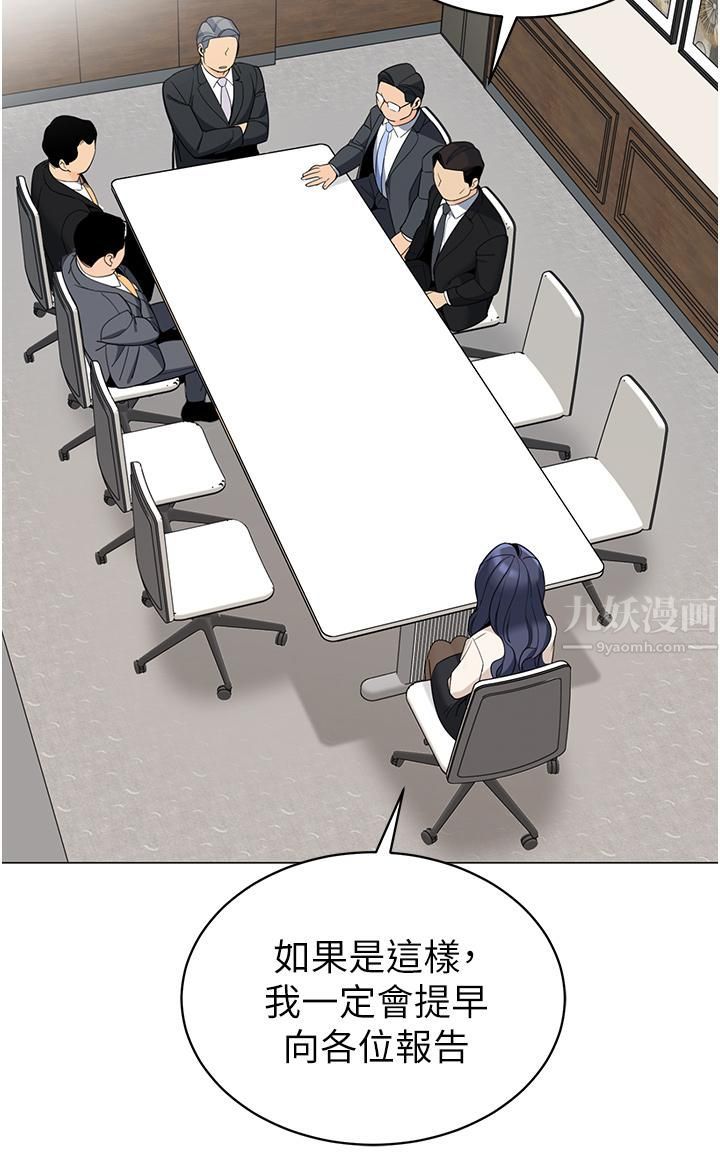 帐篷里的秘密第42话-抚慰老公的性爱