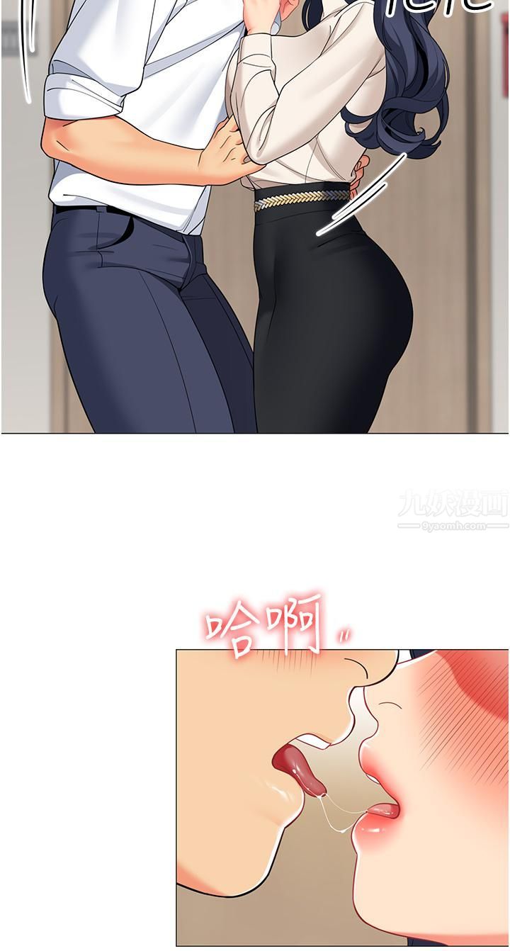 帐篷里的秘密第42话-抚慰老公的性爱