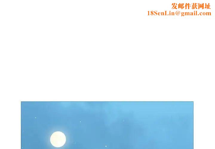 恶劣时代第31话