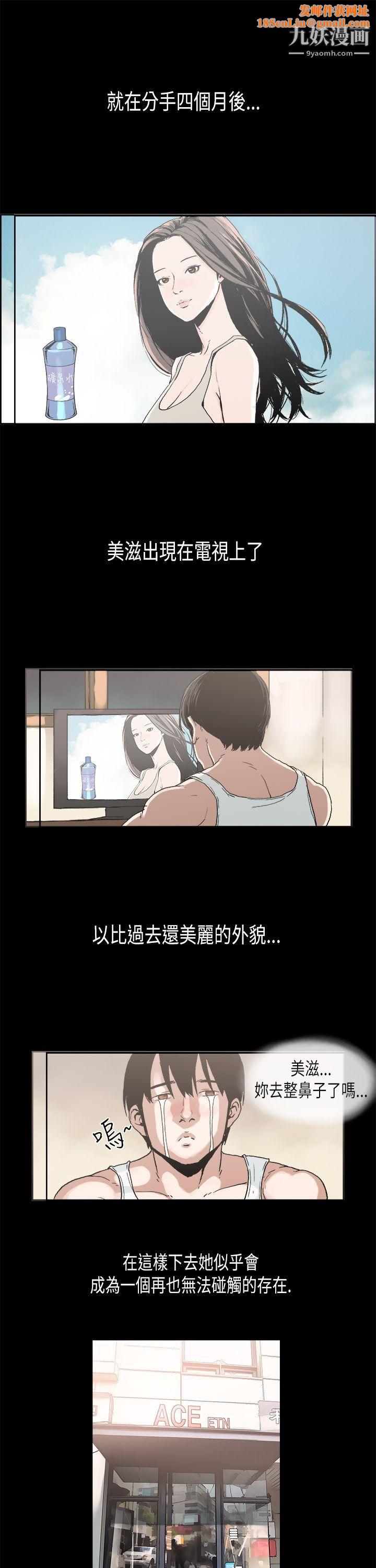 丑闻第二季第2话-江理事的过去