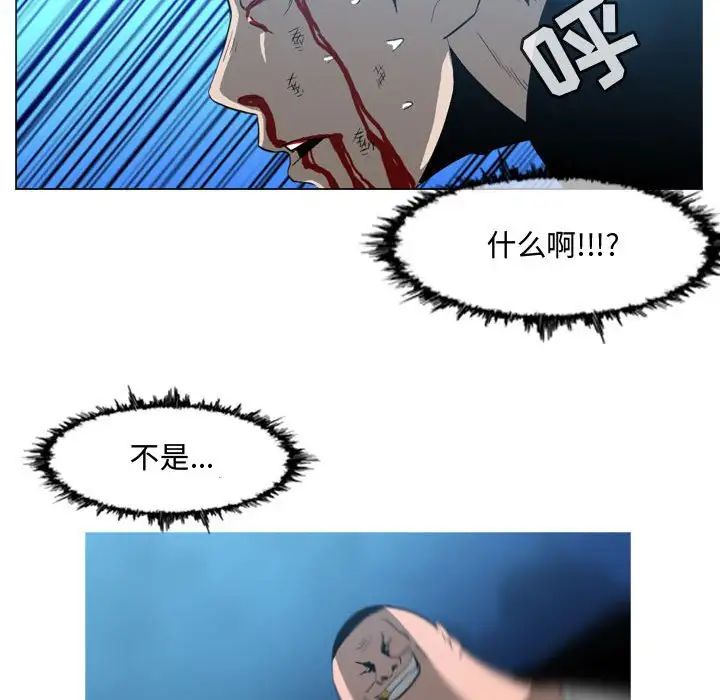 恶劣时代第31话