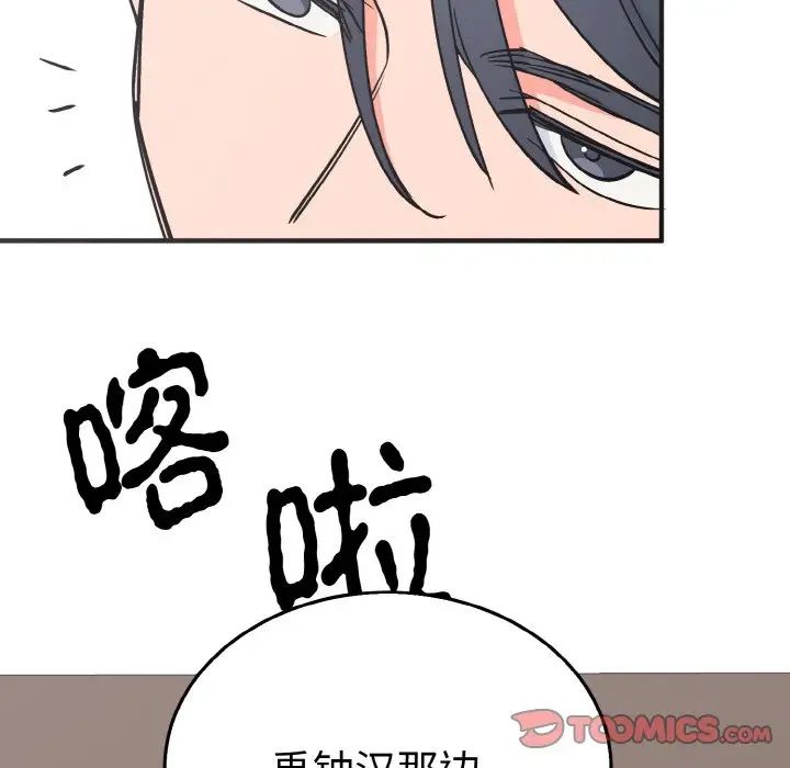 毒酒第3话